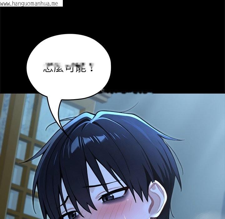 韩国漫画异世界骑士团长韩漫_异世界骑士团长-第57话在线免费阅读-韩国漫画-第47张图片