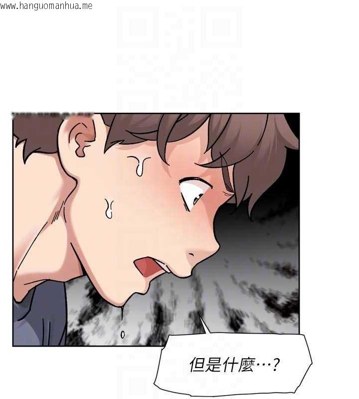 韩国漫画深层洁净达人韩漫_深层洁净达人-第52话-阿姨穿比基尼好性感在线免费阅读-韩国漫画-第89张图片