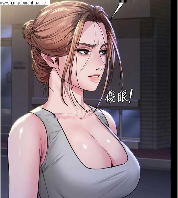 韩国漫画守护妳韩漫_守护妳-第21话-女偶像化身援交妹在线免费阅读-韩国漫画-第142张图片