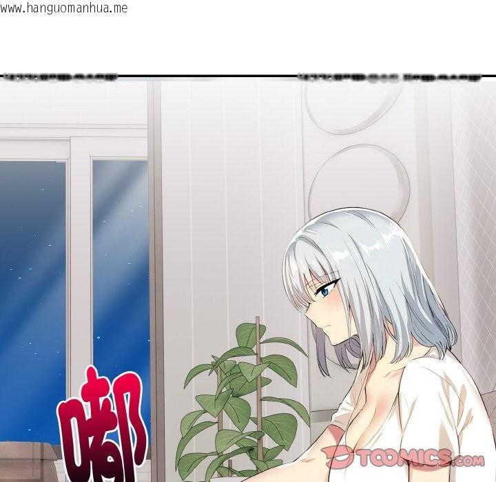 韩国漫画美魔女都爱我韩漫_美魔女都爱我-第5话在线免费阅读-韩国漫画-第100张图片