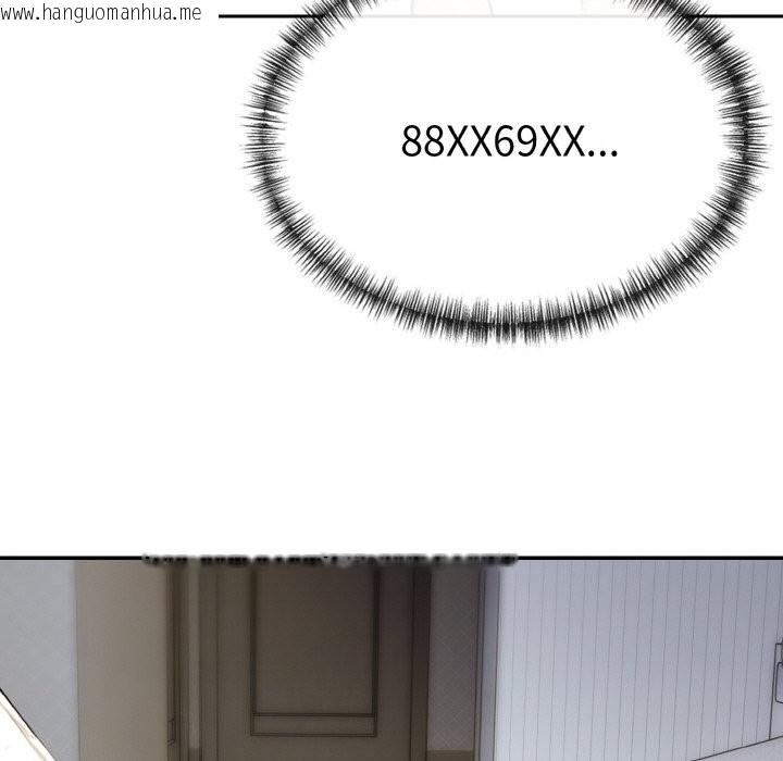 韩国漫画美魔女都爱我韩漫_美魔女都爱我-第3话在线免费阅读-韩国漫画-第88张图片