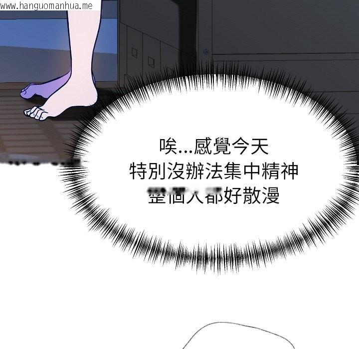 韩国漫画美魔女都爱我韩漫_美魔女都爱我-第1话在线免费阅读-韩国漫画-第103张图片