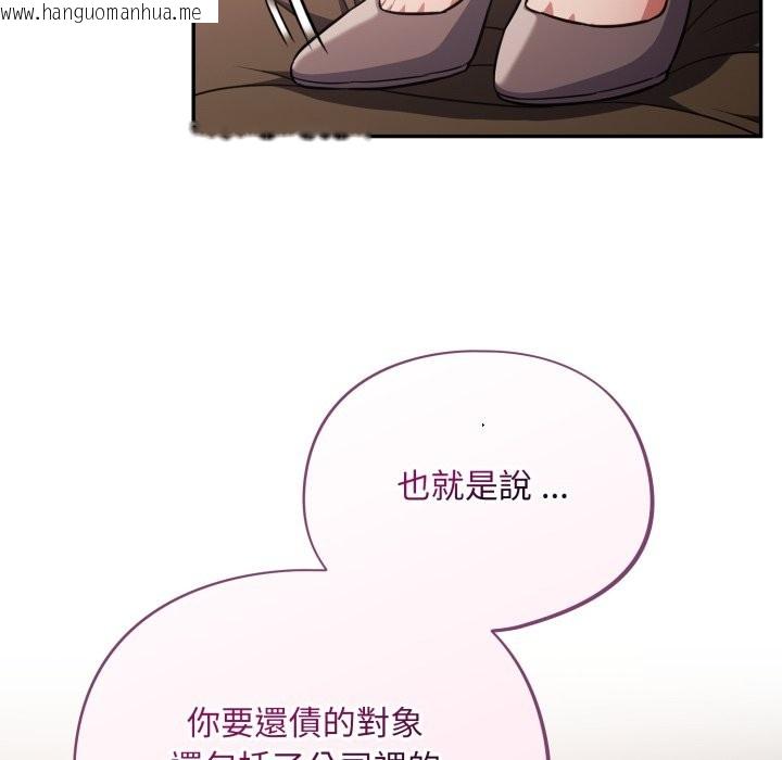 韩国漫画傻瓜病毒/傻傻病毒韩漫_傻瓜病毒/傻傻病毒-第60话在线免费阅读-韩国漫画-第17张图片