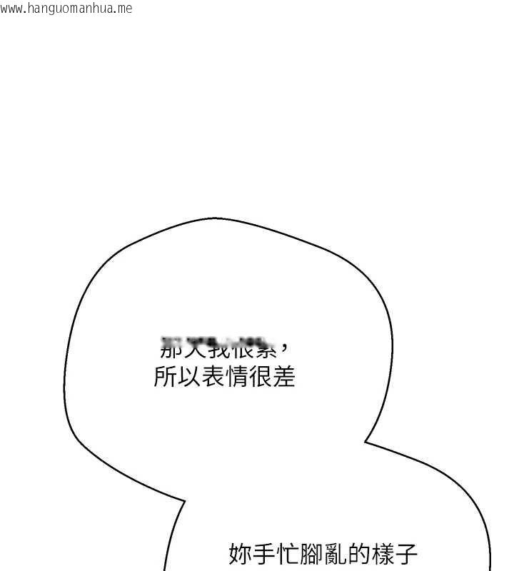 韩国漫画币转人生韩漫_币转人生-第61话-床榻上的真情告白在线免费阅读-韩国漫画-第115张图片