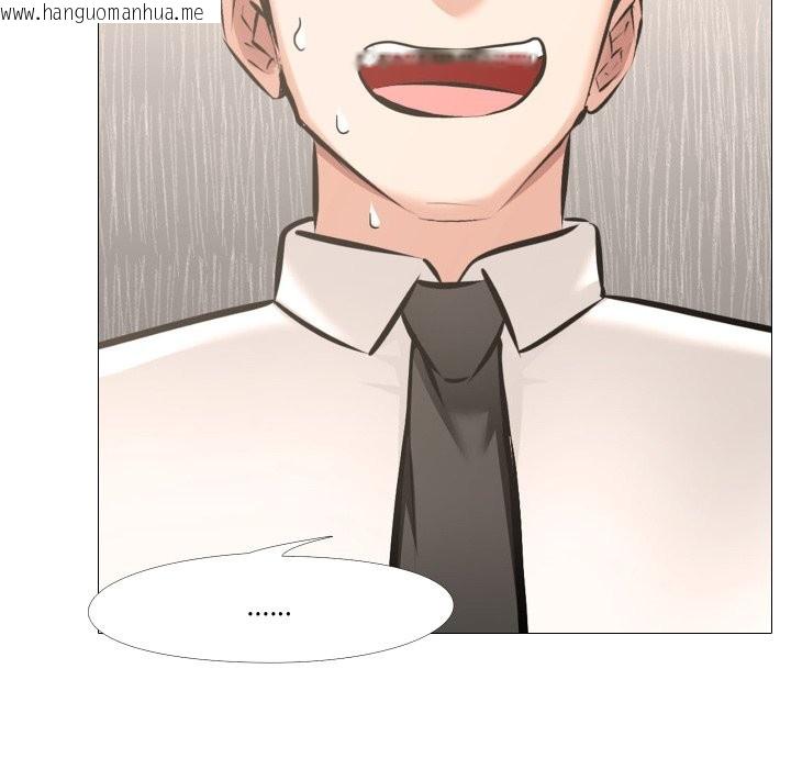 韩国漫画妻子游戏韩漫_妻子游戏-第5话在线免费阅读-韩国漫画-第56张图片