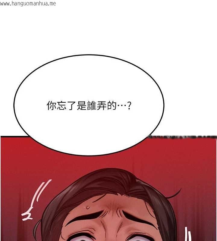 韩国漫画等价交换人生韩漫_等价交换人生-第51话-我从来没有这种感觉…在线免费阅读-韩国漫画-第33张图片