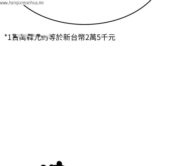 韩国漫画社区人妻的陷阱韩漫_社区人妻的陷阱-第12话在线免费阅读-韩国漫画-第171张图片