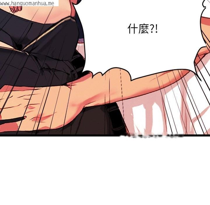 韩国漫画美魔女都爱我韩漫_美魔女都爱我-第1话在线免费阅读-韩国漫画-第162张图片