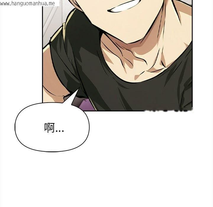 韩国漫画美魔女都爱我韩漫_美魔女都爱我-第13话在线免费阅读-韩国漫画-第116张图片