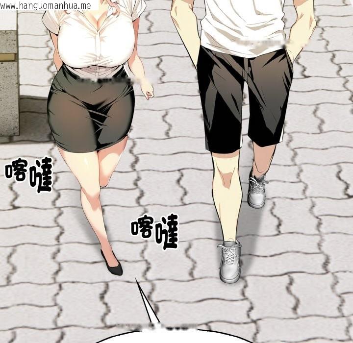 韩国漫画美魔女都爱我韩漫_美魔女都爱我-第6话在线免费阅读-韩国漫画-第190张图片