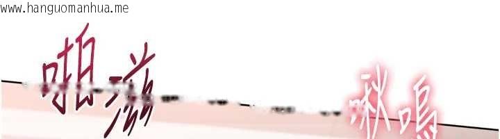 韩国漫画Set-up!排球少女韩漫_Set-up!排球少女-第86话-学姐，妳想加入吗?在线免费阅读-韩国漫画-第139张图片