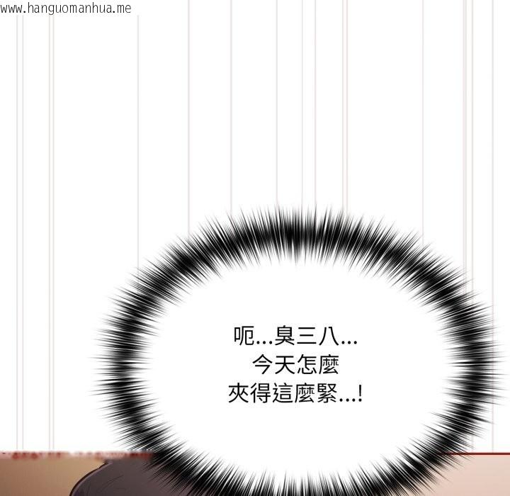 韩国漫画傻瓜病毒/傻傻病毒韩漫_傻瓜病毒/傻傻病毒-第60话在线免费阅读-韩国漫画-第121张图片