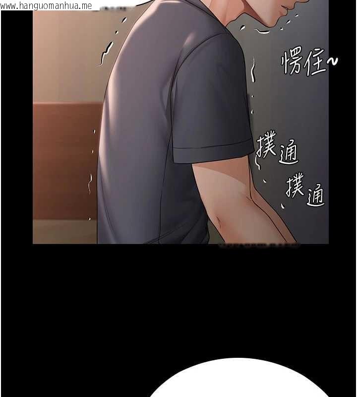 韩国漫画守护妳韩漫_守护妳-第21话-女偶像化身援交妹在线免费阅读-韩国漫画-第165张图片