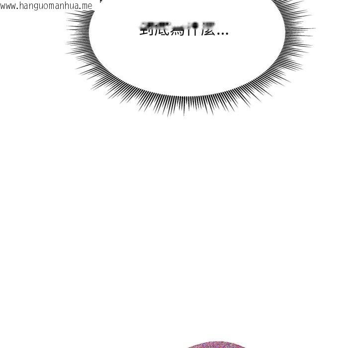 韩国漫画社区人妻的陷阱韩漫_社区人妻的陷阱-第12话在线免费阅读-韩国漫画-第7张图片