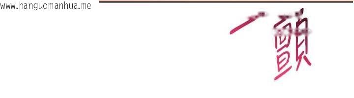 韩国漫画Set-up!排球少女韩漫_Set-up!排球少女-第86话-学姐，妳想加入吗?在线免费阅读-韩国漫画-第77张图片