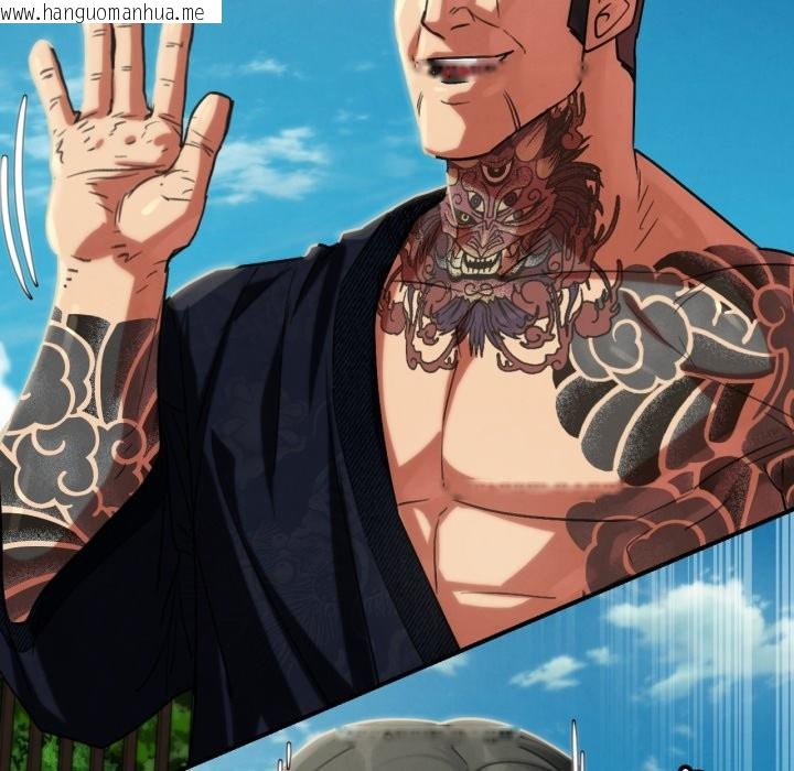 韩国漫画危险同学会韩漫_危险同学会-第106话在线免费阅读-韩国漫画-第33张图片