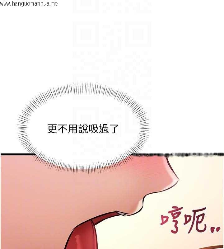 韩国漫画特色新视界韩漫_特色新视界-第28话-为妳准备的各种道具在线免费阅读-韩国漫画-第90张图片