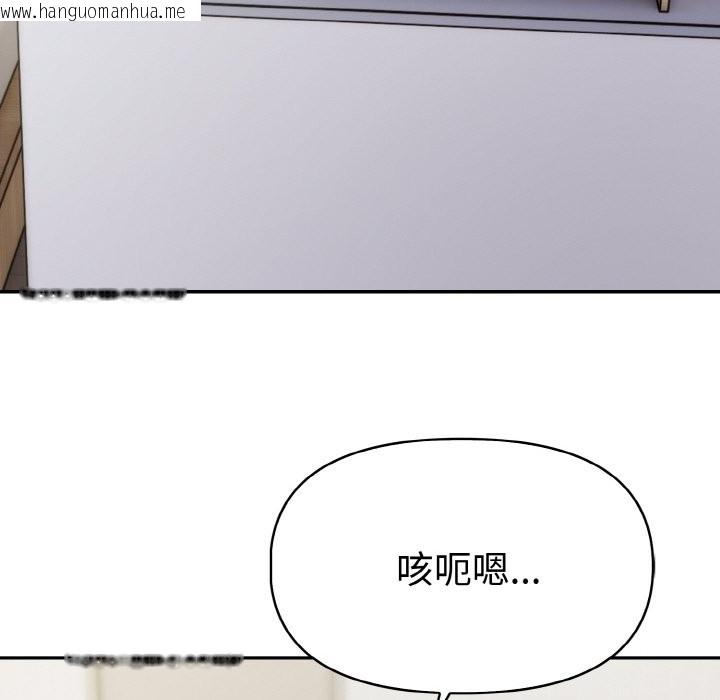 韩国漫画美魔女都爱我韩漫_美魔女都爱我-第3话在线免费阅读-韩国漫画-第20张图片