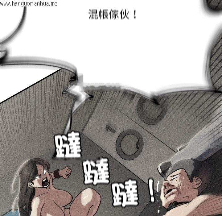 韩国漫画危险同学会韩漫_危险同学会-第106话在线免费阅读-韩国漫画-第5张图片