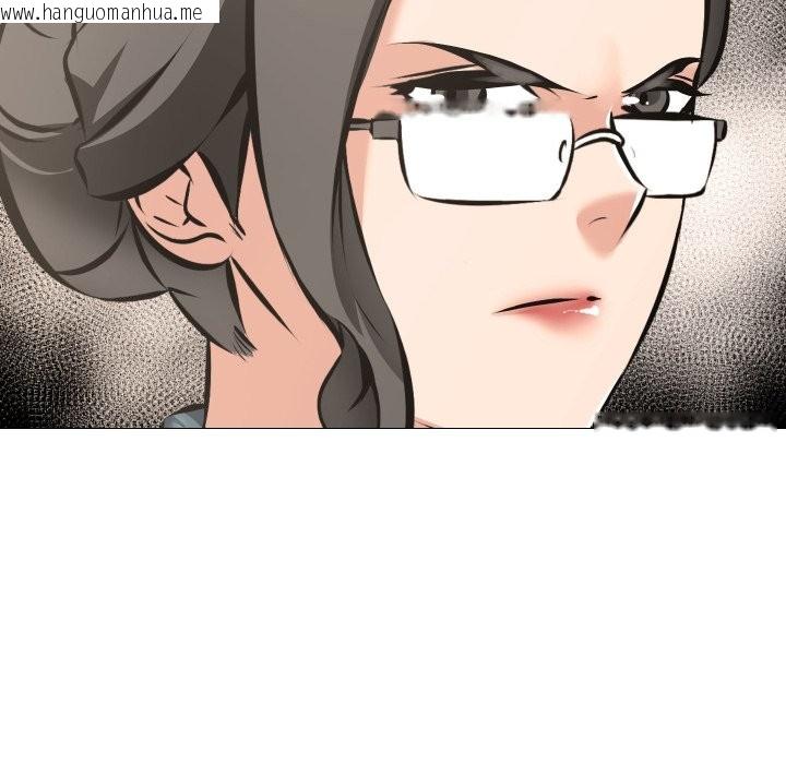 韩国漫画妻子游戏韩漫_妻子游戏-第5话在线免费阅读-韩国漫画-第44张图片