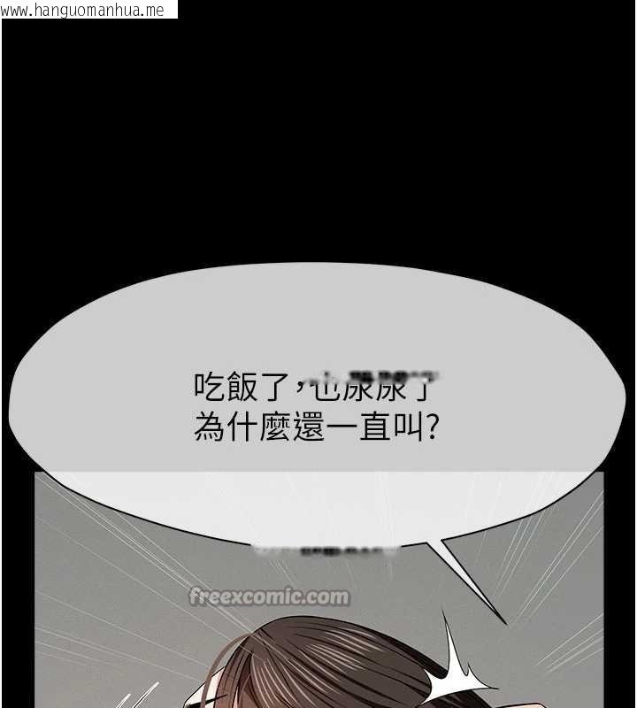 韩国漫画尸变家园:以身相许韩漫_尸变家园:以身相许-第33话-被爱抚到淫水泛滥在线免费阅读-韩国漫画-第168张图片