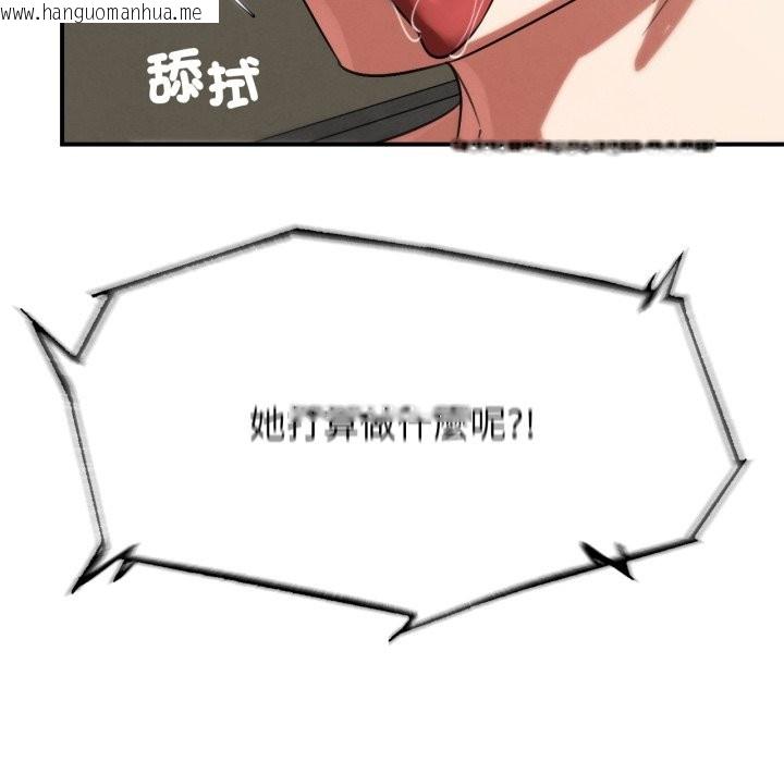 韩国漫画危险同学会韩漫_危险同学会-第106话在线免费阅读-韩国漫画-第175张图片