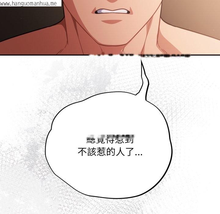 韩国漫画傻瓜病毒/傻傻病毒韩漫_傻瓜病毒/傻傻病毒-第60话在线免费阅读-韩国漫画-第52张图片