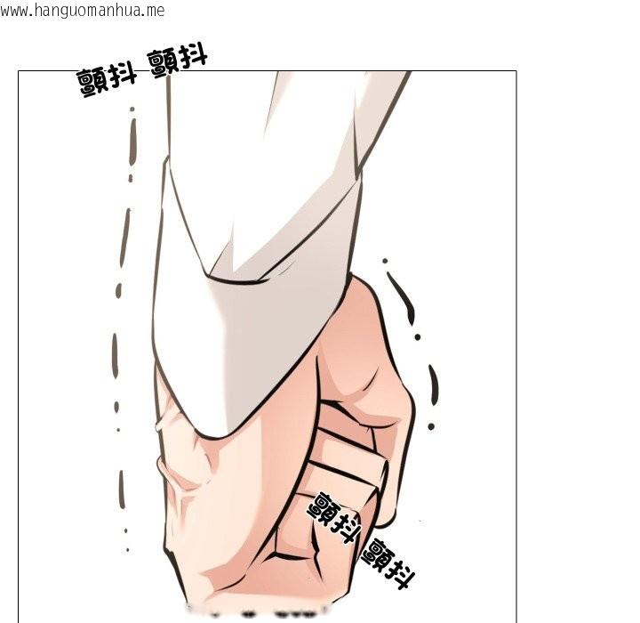 韩国漫画妻子游戏韩漫_妻子游戏-第5话在线免费阅读-韩国漫画-第88张图片