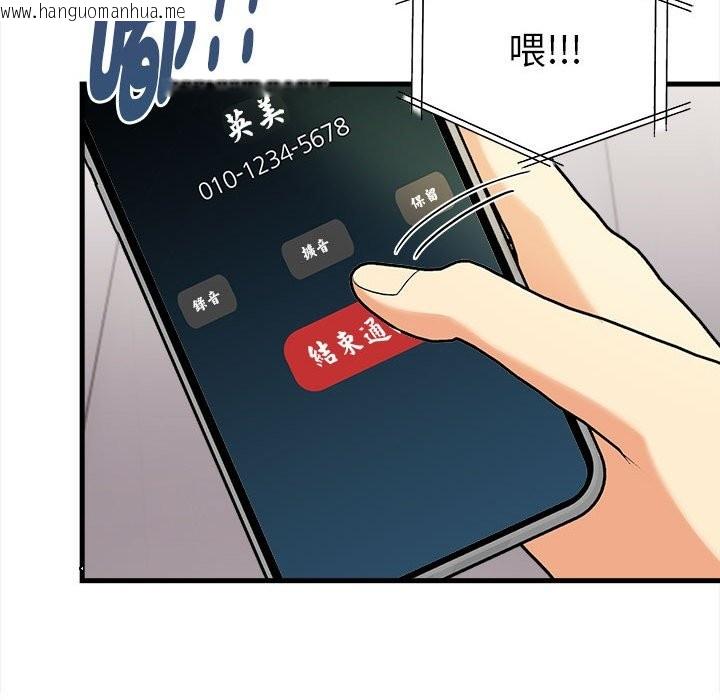 韩国漫画美魔女都爱我韩漫_美魔女都爱我-第14话在线免费阅读-韩国漫画-第130张图片