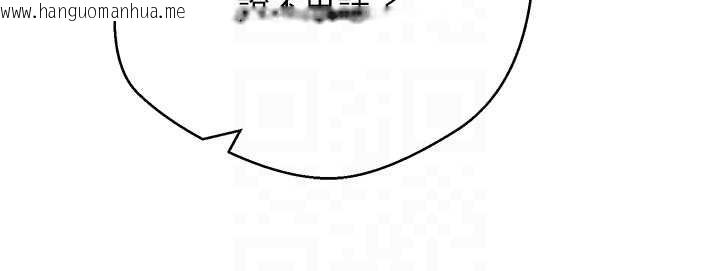 韩国漫画币转人生韩漫_币转人生-第61话-床榻上的真情告白在线免费阅读-韩国漫画-第114张图片