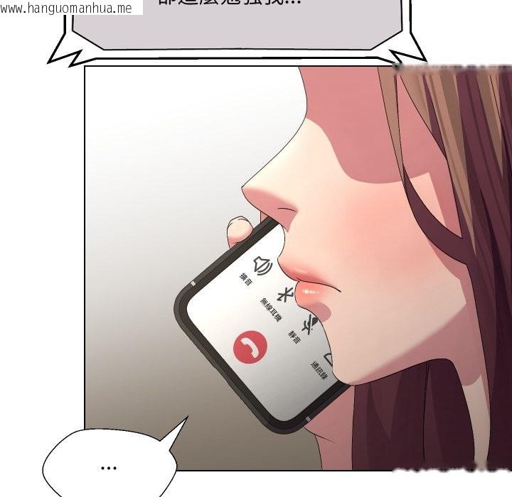 韩国漫画每日攻略计划韩漫_每日攻略计划-第22话在线免费阅读-韩国漫画-第19张图片