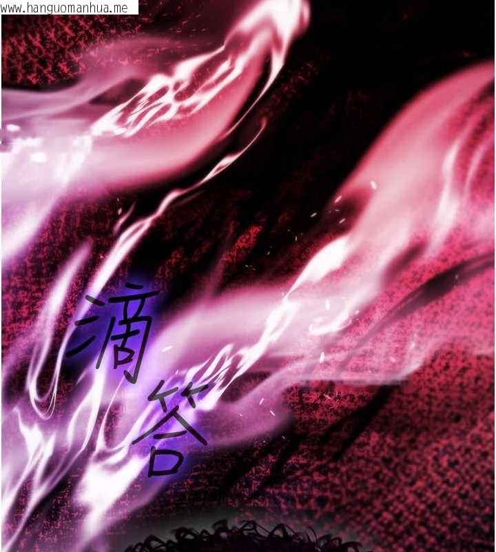 韩国漫画诅咒性转物语韩漫_诅咒性转物语-第17话-给贱人的特殊印记在线免费阅读-韩国漫画-第233张图片