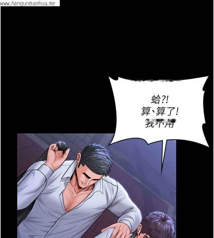 韩国漫画守护妳韩漫_守护妳-第21话-女偶像化身援交妹在线免费阅读-韩国漫画-第97张图片