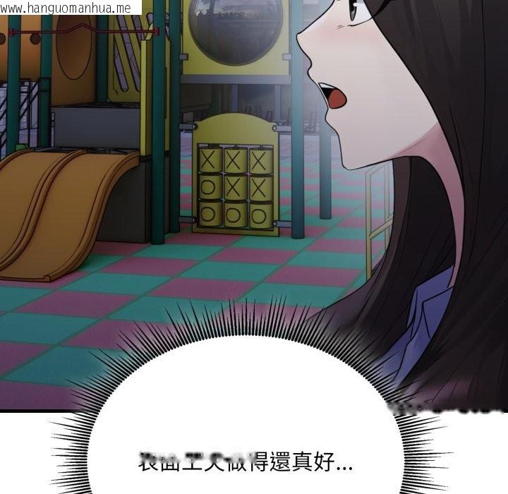 韩国漫画社区人妻的陷阱韩漫_社区人妻的陷阱-第12话在线免费阅读-韩国漫画-第143张图片