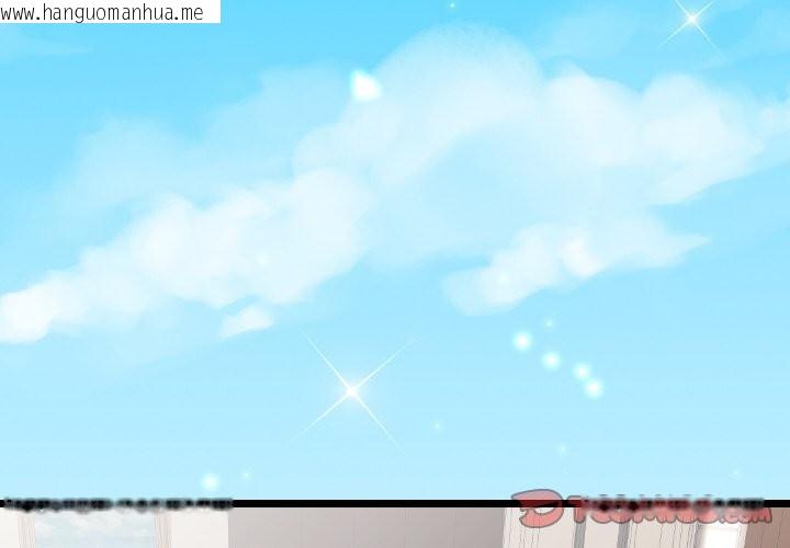 韩国漫画美魔女都爱我韩漫_美魔女都爱我-第1话在线免费阅读-韩国漫画-第4张图片