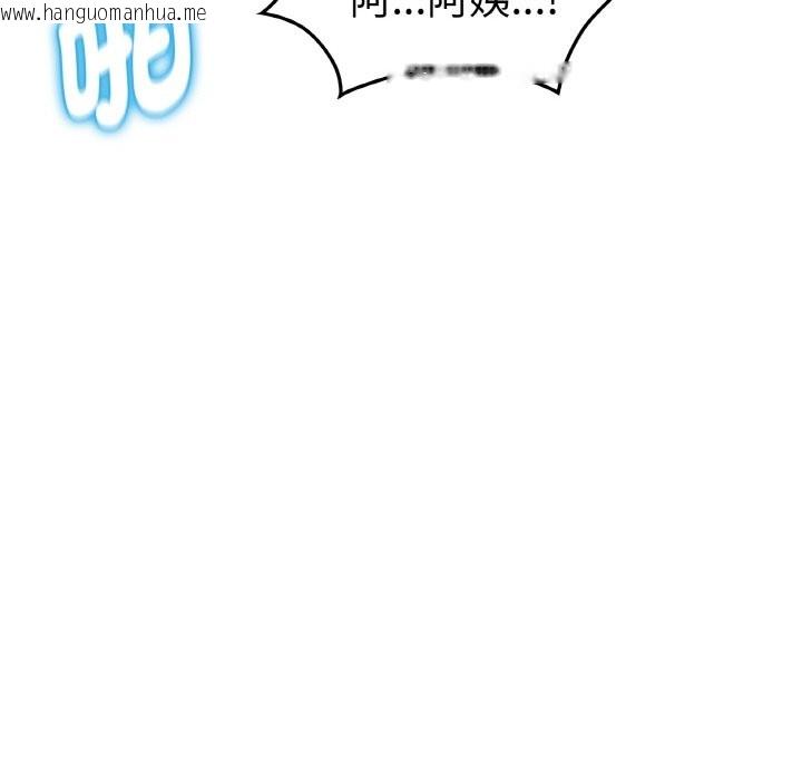 韩国漫画美魔女都爱我韩漫_美魔女都爱我-第2话在线免费阅读-韩国漫画-第102张图片