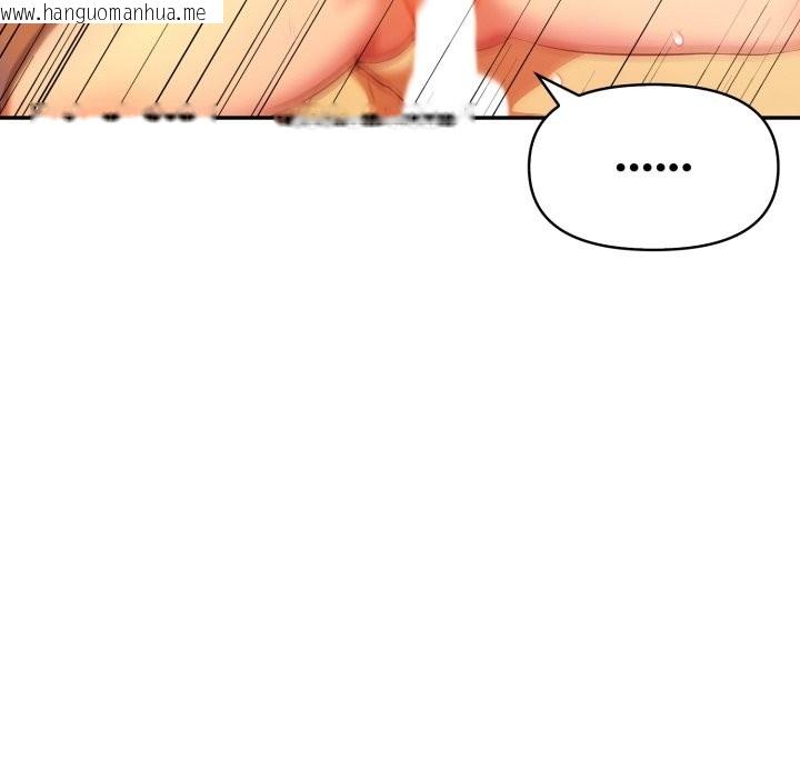 韩国漫画美魔女都爱我韩漫_美魔女都爱我-第18话在线免费阅读-韩国漫画-第47张图片