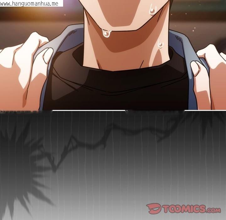 韩国漫画调教开关：第二季韩漫_调教开关：第二季-第26话在线免费阅读-韩国漫画-第27张图片