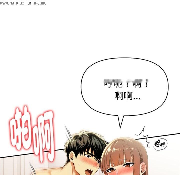 韩国漫画美魔女都爱我韩漫_美魔女都爱我-第18话在线免费阅读-韩国漫画-第55张图片