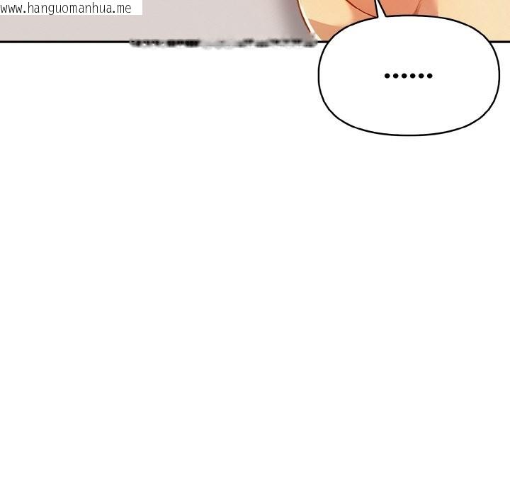 韩国漫画美魔女都爱我韩漫_美魔女都爱我-第9话在线免费阅读-韩国漫画-第124张图片