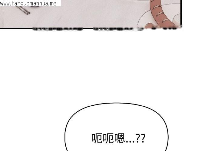 韩国漫画美魔女都爱我韩漫_美魔女都爱我-第11话在线免费阅读-韩国漫画-第4张图片