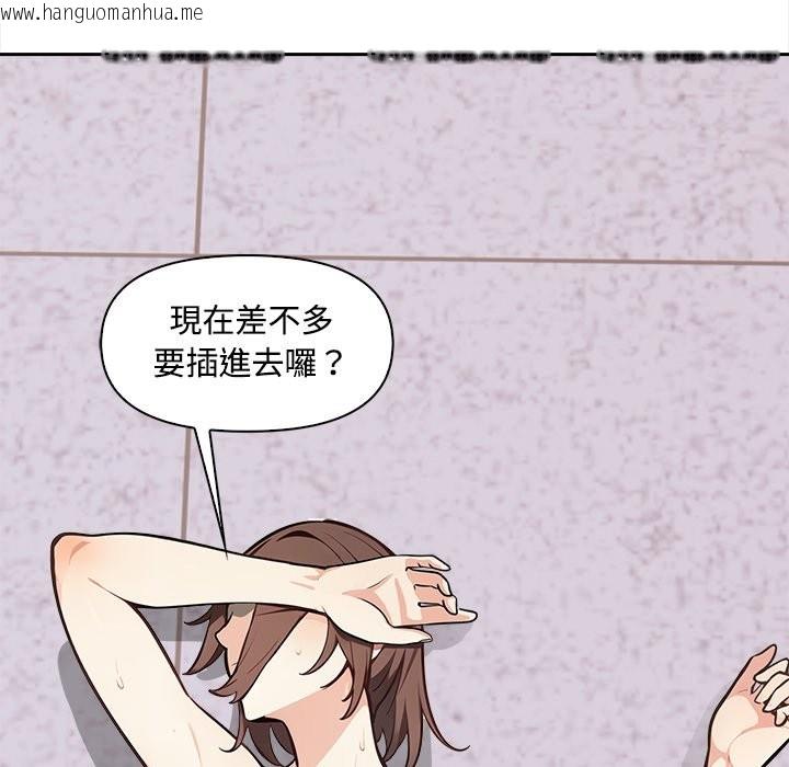 韩国漫画大学女生宿舍的秘密韩漫_大学女生宿舍的秘密-第8话在线免费阅读-韩国漫画-第77张图片