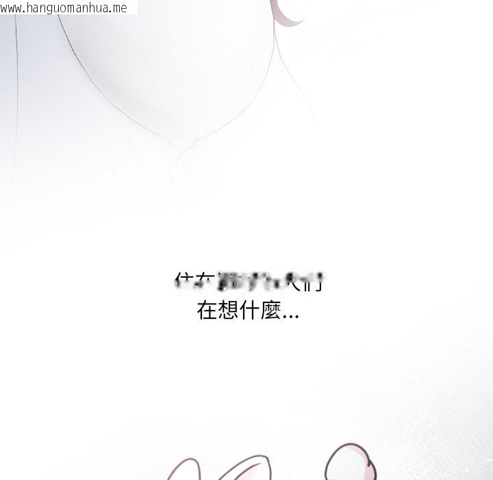 韩国漫画社区人妻的陷阱韩漫_社区人妻的陷阱-第12话在线免费阅读-韩国漫画-第116张图片