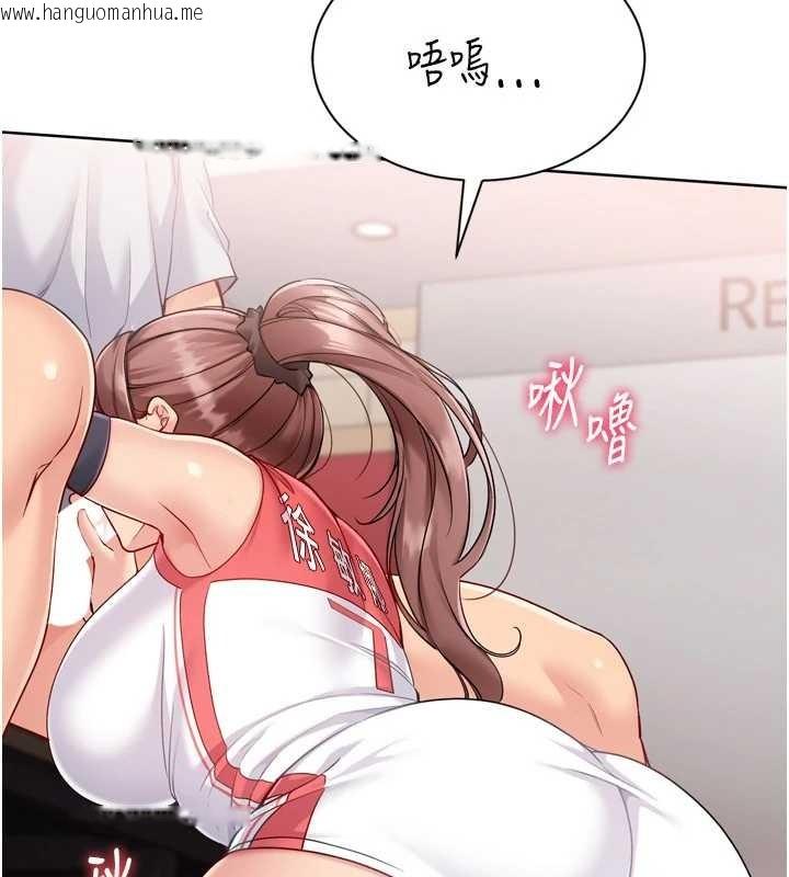 韩国漫画Set-up!排球少女韩漫_Set-up!排球少女-第86话-学姐，妳想加入吗?在线免费阅读-韩国漫画-第25张图片