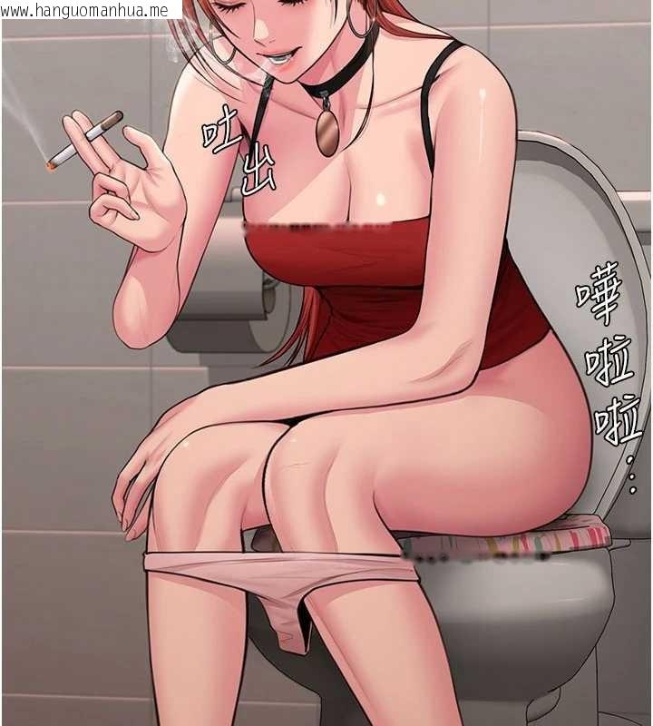 韩国漫画守护妳韩漫_守护妳-第21话-女偶像化身援交妹在线免费阅读-韩国漫画-第161张图片