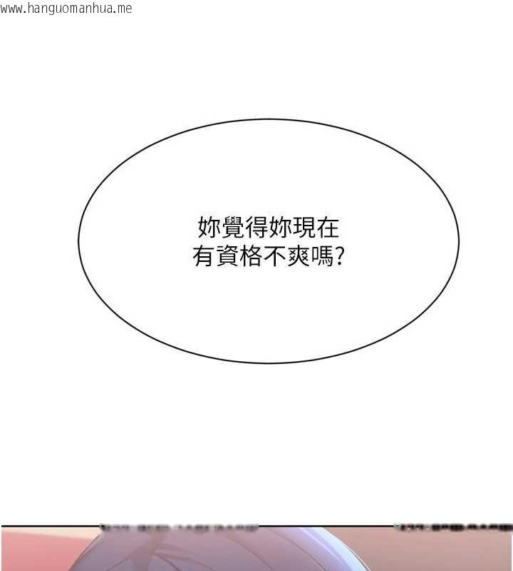 韩国漫画Set-up!排球少女韩漫_Set-up!排球少女-第86话-学姐，妳想加入吗?在线免费阅读-韩国漫画-第44张图片