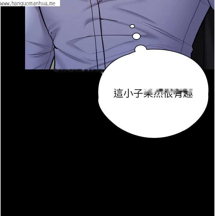 韩国漫画守护妳韩漫_守护妳-第21话-女偶像化身援交妹在线免费阅读-韩国漫画-第129张图片