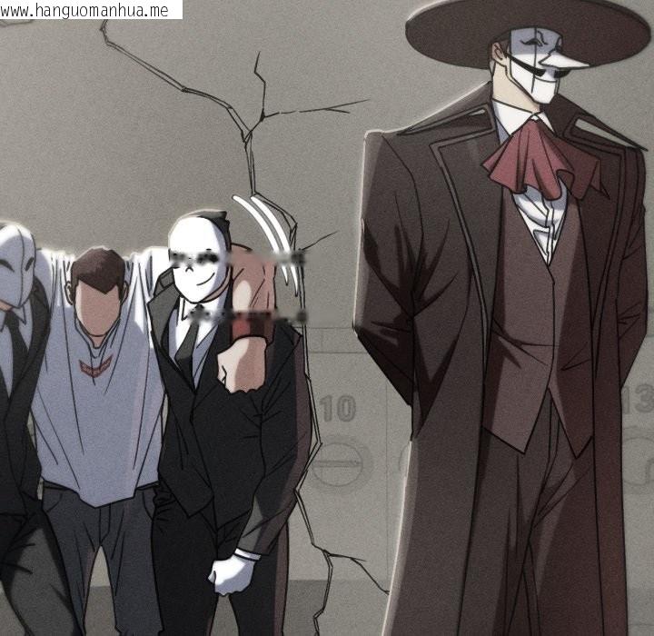 韩国漫画危险同学会韩漫_危险同学会-第106话在线免费阅读-韩国漫画-第13张图片