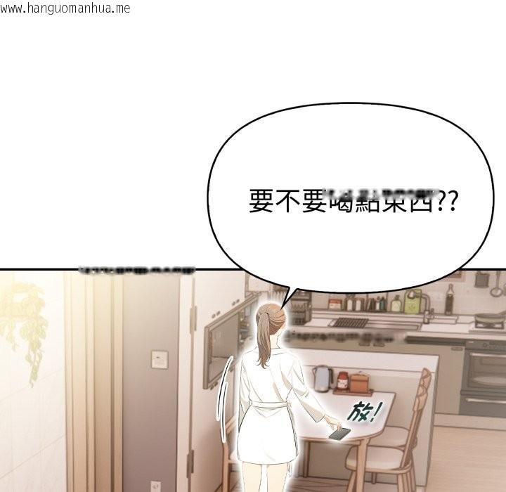 韩国漫画美魔女都爱我韩漫_美魔女都爱我-第15话在线免费阅读-韩国漫画-第132张图片