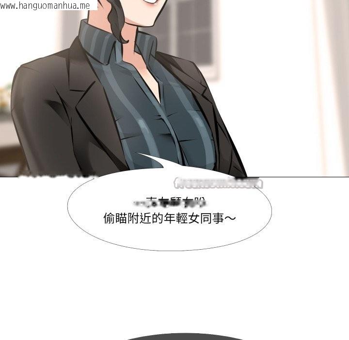 韩国漫画妻子游戏韩漫_妻子游戏-第5话在线免费阅读-韩国漫画-第75张图片